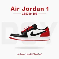 在飛比找momo購物網優惠-【NIKE 耐吉】休閒鞋 Air Jordan 1 Low 