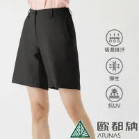 在飛比找momo購物網優惠-【ATUNAS 歐都納】女款彈性休閒五分短褲(A8PACC0