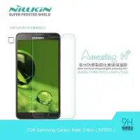 在飛比找Yahoo!奇摩拍賣優惠---庫米--NILLKIN Samsung Galaxy N