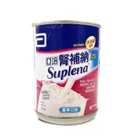 在飛比找蝦皮商城優惠-【亞培】腎補納 237ml*24瓶/箱