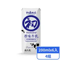 在飛比找PX Go! 全聯線上購優惠-【初鹿牧場】原味牛乳 (200mlx6入)x4組