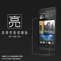 在飛比找PChome商店街優惠-亮面螢幕保護貼 HTC Desire 601 dual si