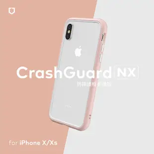 RHINOSHIELD 犀牛盾 iPhone X/XS 5.8 吋 共用 CrashGuard NX 模組化防摔邊框手機保護殼(獨家耐衝擊材料)雀藍