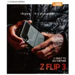 （現貨免運）UAG 隕石款 SAMSUNG GALAXY Z FLIP 3/4手機殼 FLIP4三星摺疊手機殼 防摔殼