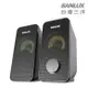 SANLUX台灣三洋 2.0聲道USB多媒體喇叭 SYSP-200
