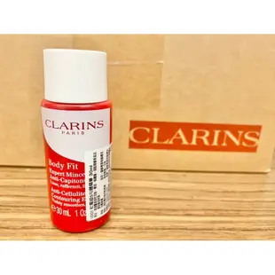 Clarins克蘭詩紅魔超S勻體精華 30ml