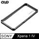 QinD SONY Xperia 1 IV 雙料保護套 #保護殼 #手機殼 #PC #TPU