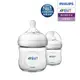 【PHILIPS AVENT】親乳感PP防脹氣奶瓶125ml雙入組 奶嘴0月+(SCF690/23)