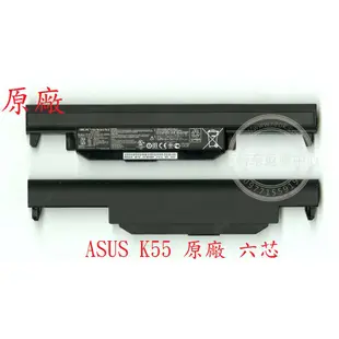 華碩 ASUS A75 A75V A75VD A75VM A75VS A75VG A75VJ 筆電電池 K55