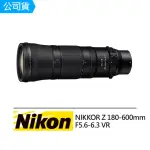 【NIKON 尼康】NIKKOR Z 180-600MM F5.6-6.3 VR(公司貨)