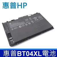 在飛比找PChome24h購物優惠-HP 惠普 BT04XL 高品質 電池 適用 Elite B