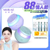 在飛比找momo購物網優惠-【MIRAE 未來美】三合一拋光魔球潔顏美膚儀(拋光美機款/