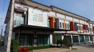 攀武里華欣夢想旅館Dream House Hua Hin Pranburi