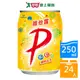 維他露P汽水250ml x24入【愛買】