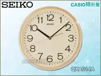 在飛比找Yahoo!奇摩拍賣優惠-CASIO 時計屋 SEIKO 精工 掛鐘 專賣店 QXA0