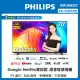 【Philips 飛利浦】70吋4K android聯網液晶顯示器(70PUH8257)