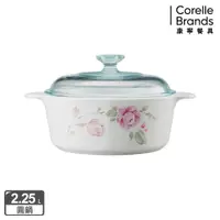 在飛比找蝦皮商城優惠-【美國康寧 Corelle Brands】田園玫瑰圓型康寧鍋