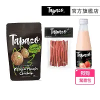 在飛比找momo購物網優惠-【TAPAZO 特百滋】凍乾填心糧-狗狗填心混搭寵物展驚喜包