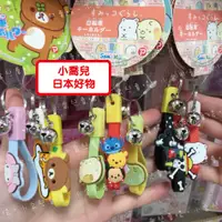 在飛比找蝦皮購物優惠-♥小喬兒♥腳踏車 鈴鐺/ 鑰匙圈/ tsum 米奇 哆啦A夢