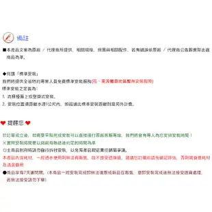 【LCW 龍泉】直立式氣泡水飲水機 LC-7872-1AB (時尚白)