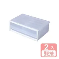 在飛比找PChome24h購物優惠-《真心良品》KEYWAY面寬27.5cm雙抽屜桌上型收納盒2