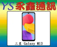 在飛比找Yahoo!奇摩拍賣優惠-三星 SAMSUNG Galaxy M13 4G+64G 6