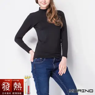 【MORINO摩力諾】(2件組)(女)日本素材發熱衣 速暖長袖半高領衫 立領 長袖T恤 黑色 衛生衣