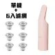 【G-PLUS 拓勤】小淨輕便型吸塵器+6入濾網-粉