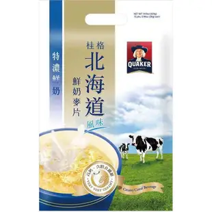 桂格北海道鮮奶麥片-特濃鮮奶 限時特價 單包/整袋出售