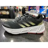 在飛比找蝦皮購物優惠-ADIDAS Questar 女款 休閒 慢跑鞋 GZ061