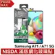 NISDA 三星 Samsung Galaxy A71 滿版鋼化玻璃貼 適用A71 5G 公司貨