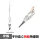 【Imaflex 台灣伊瑪】手持直立兩用無線吸塵器 IVC-0802