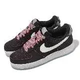 在飛比找遠傳friDay購物優惠-Nike Air Force 1 07 PRM 2 男鞋 A