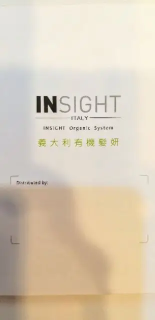 INSIGHT茶樹頭皮理療角質霜180ml