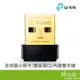 TP-Link Archer T2U Nano AC600 雙頻 無線網卡 網路卡 usb網卡