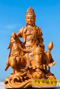 在飛比找Yahoo!奇摩拍賣優惠-觀自在菩薩佛像雕刻 自在菩薩雕刻神像 高度1尺3 自在觀音木