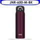 THERMOS 膳魔師【JNR-600-M-BK】600cc輕巧便保溫杯保溫瓶(含標準安裝)
