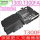 ASUS T300,T300FA 電池 華碩 TRANSFORMER T300F,T300FA T300FA-FE,T300FA-1A C21N1413,C21PN9H