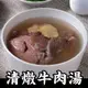 【朱記餡餅粥】 清燉牛肉湯 4袋(內含12包)