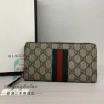 二手正品GUCCI 古馳 GG SUPREME 綠紅綠 ㄇ字 12卡 拉鍊 長夾 408831 精品