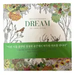 DREAM 韓國動物夢境塗色書 KOREAN DREAM ON ANIMAL COLORING BOOK (80PAGE