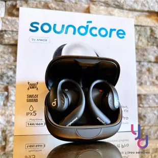 聲闊 Soundcore AeroFit Pro 氣傳導 開放式 真無線 藍牙 耳機 耳掛 掛頸 運動型 保固兩年