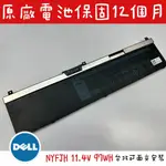 【全新 DELL NYFJH 原廠電池】97WH PRECISION 7730 7740 P34E 7530 7540