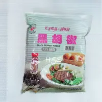 在飛比找蝦皮購物優惠-飛馬 黑胡椒細粉600G 素食 調味粉 辛香料 調味料 胡椒