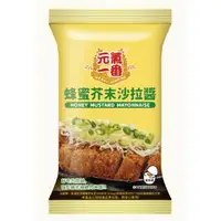 在飛比找蝦皮購物優惠-【美食獵人】 憶霖 蜂蜜芥末沙拉醬 500g 元氣一番 蜂蜜