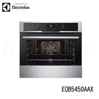 在飛比找PChome商店街優惠-【康廚】瑞典Electrolux一EOB5450AAX☆74