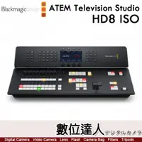 在飛比找數位達人優惠-公司貨 Blackmagic ATEM Television