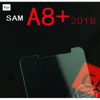 在飛比找蝦皮購物優惠-A8+ 2018 SAMSUNG 三星 9H 鋼化玻璃 保護