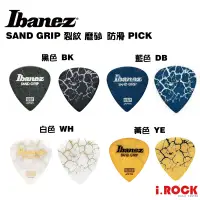 在飛比找蝦皮商城優惠-Ibanez PA16HCG BK 磨砂 防滑 PICK 彈