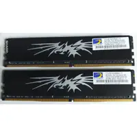 在飛比找蝦皮購物優惠-【賣可小舖】全新 勤茂 精裝版 DDR4-2400 4G 8